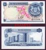 1967-72 ND 1 Dollar