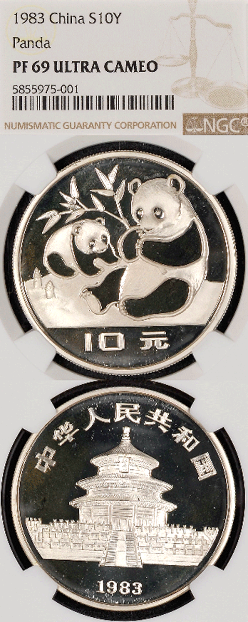 1983 S10Y First Year Silver Panda NGC PF 69 Ultra Cameo