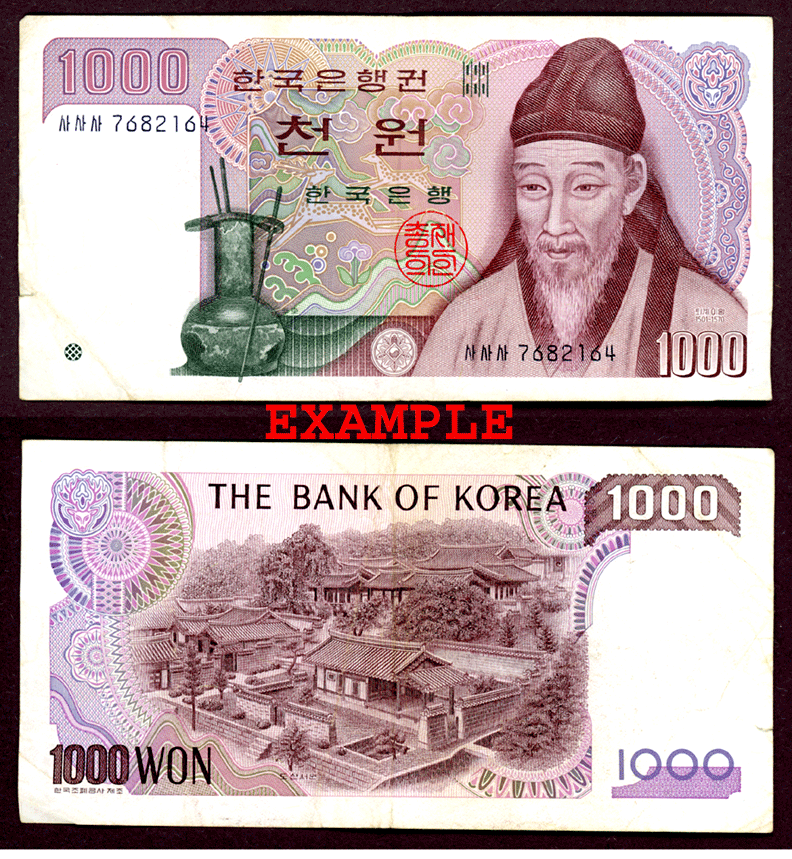 Корейская вона к рублю калькулятор