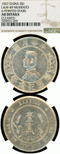 1927 China Dollar NGC AU