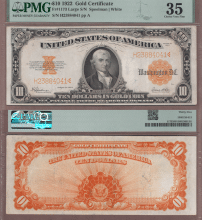 US Large Size Gold Certificate 1922 $10 FR-1173 PMG VF 35