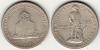 1925 Lexington-Concord US silver commemerative half dollar