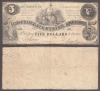 T-36 $5 1861 Confederate collectable paper money