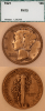 1921 10c PCI fine 15