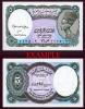1998-99 ND 5 Piastres Collectable paper money Egypt