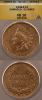 1908-S 1c ANACS VG