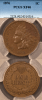 1876 1c PCGS EF 40
