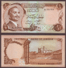 1975-92 1/2 Dinar collectable paper money from Jordan