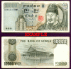 1994 ND 10000 Won Collectable paper money from Korea