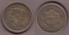 1856 1c Upright 5 US large cent