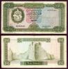 1971 ND 5 Dinars collectable paper money Libya