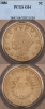 1886 5c PCGS Good 4