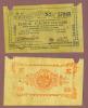 1913 10 Centavos Mexican Revolution paper money