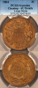 1864 2c US Two Cent Piece PCGS AU