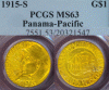 1915-S "Panama Pacific" $1.00 
