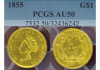 1855 Type II $1.00 US type 2 gold dollar